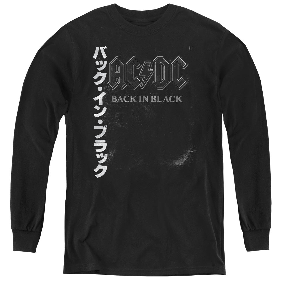 Kanji Logo Youth T-Shirt