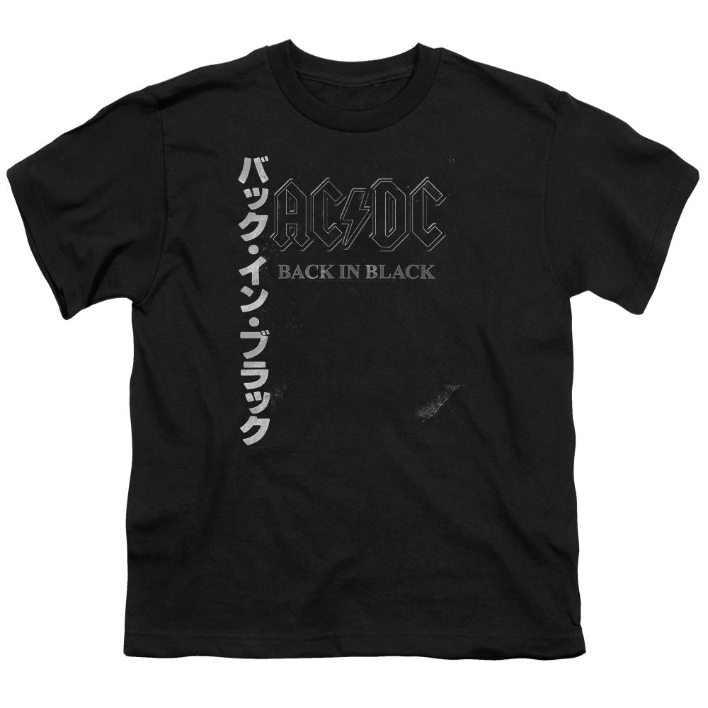 Kanji Logo Youth T-Shirt
