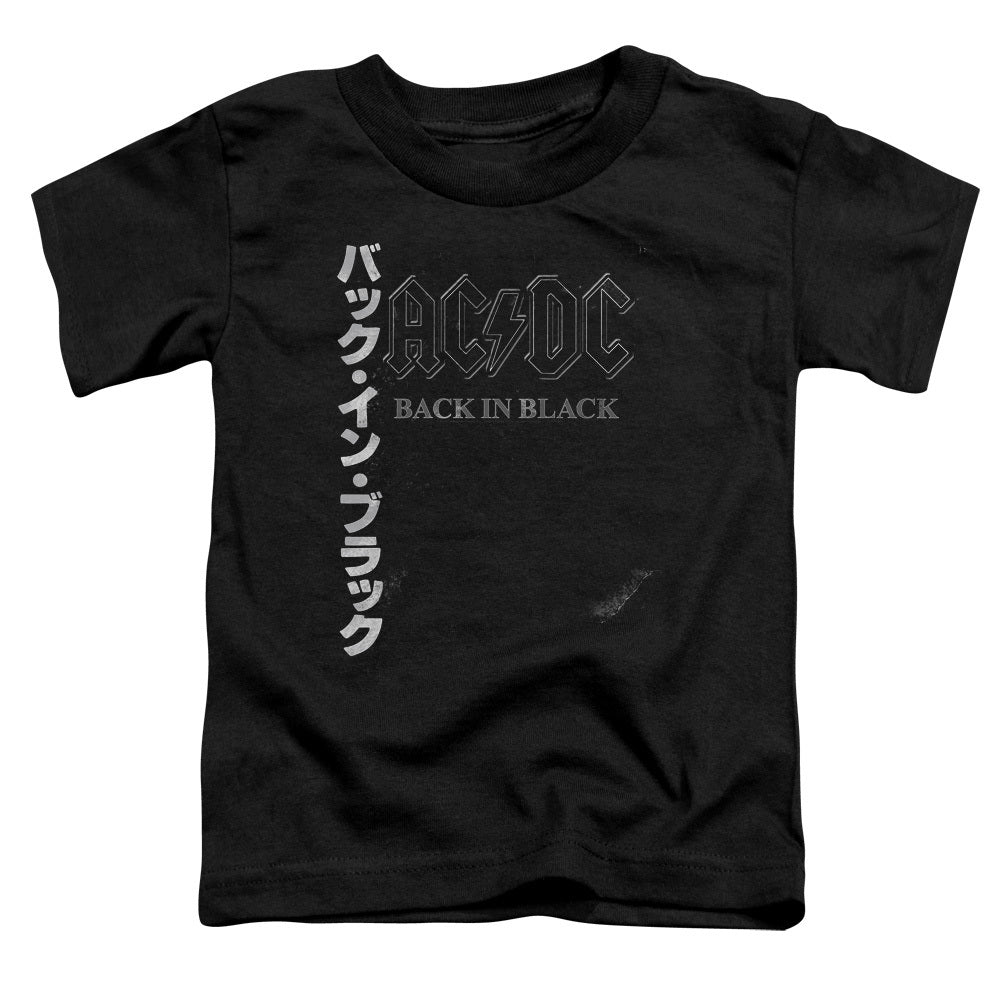 Vintage Kanji Print Toddler T-Shirt